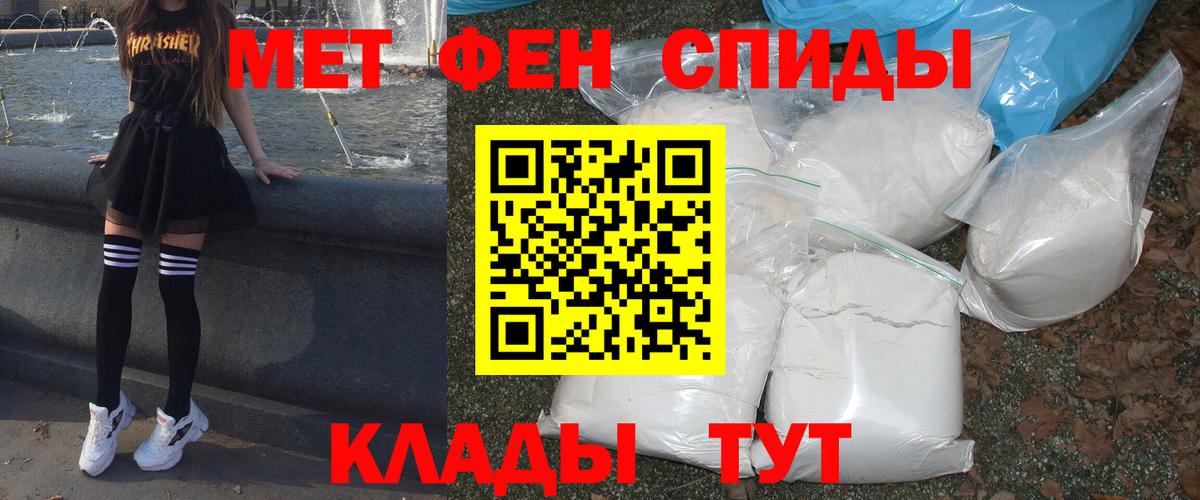 АМФЕТАМИН 98%  площадка официальный сайт  АМФЕТАМИН  Вход с VPN  Холмск  Амфетамин 