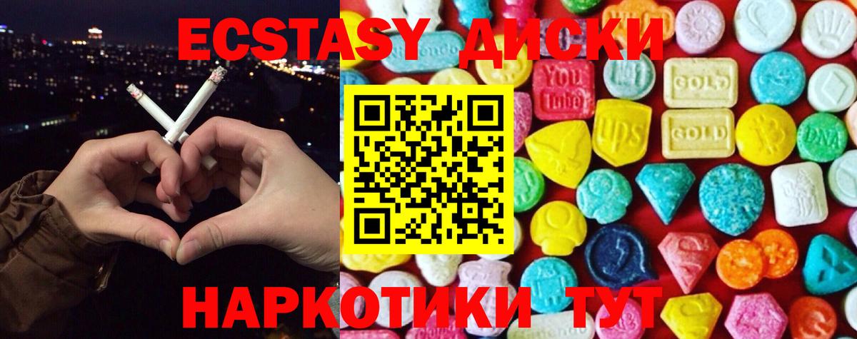 Экстази бентли Холмск