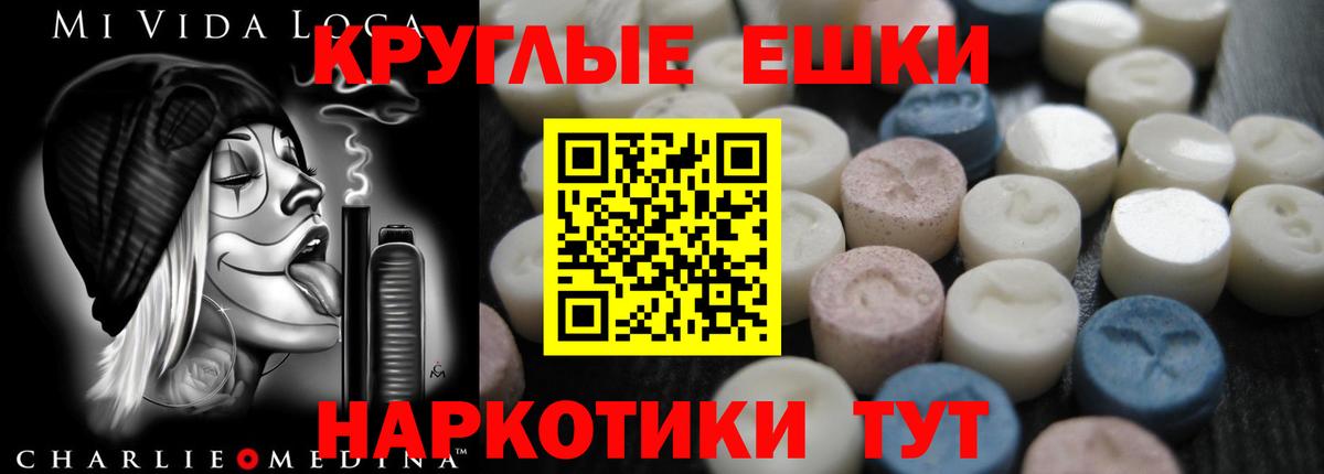 купить наркоту  ЭКСТАЗИ 300 mg  Вход с VPN  Холмск 
