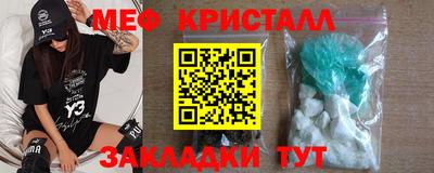мескалин Донецк