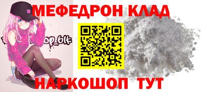 кокаин перу Донской