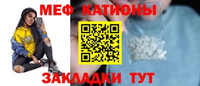 мескалин Донецк