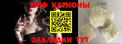 мескалин Донецк
