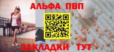 мескалин Донецк