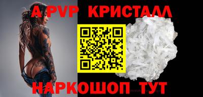 ALPHA PVP Дубна