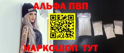мескалин Донецк