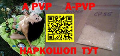 ALPHA PVP Дубна