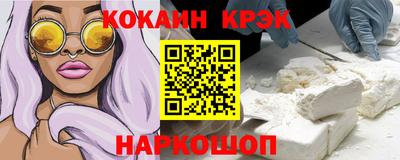 кокаин перу Донской