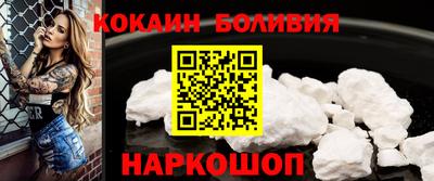 кокаин перу Донской