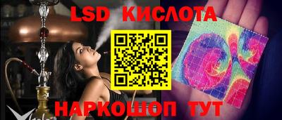 кокаин перу Донской