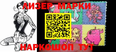 мескалин Донецк