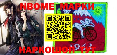 кокаин перу Донской