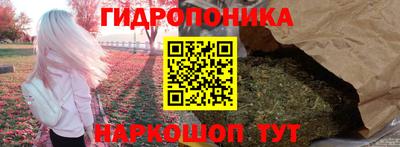 мескалин Донецк