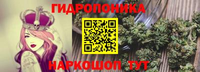 мескалин Донецк