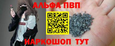 мескалин Донецк