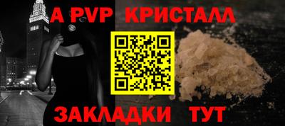 мескалин Донецк
