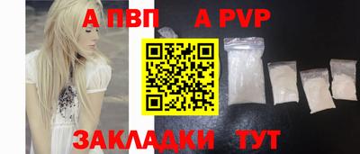 мескалин Донецк