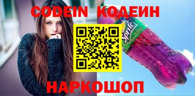 кокаин перу Донской