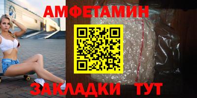 мескалин Донецк