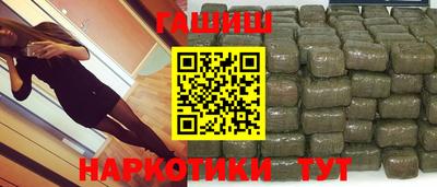 мескалин Донецк