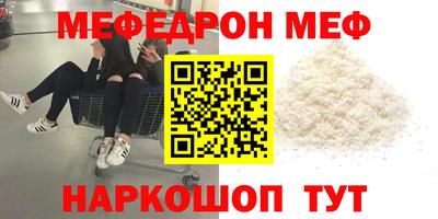 мескалин Донецк