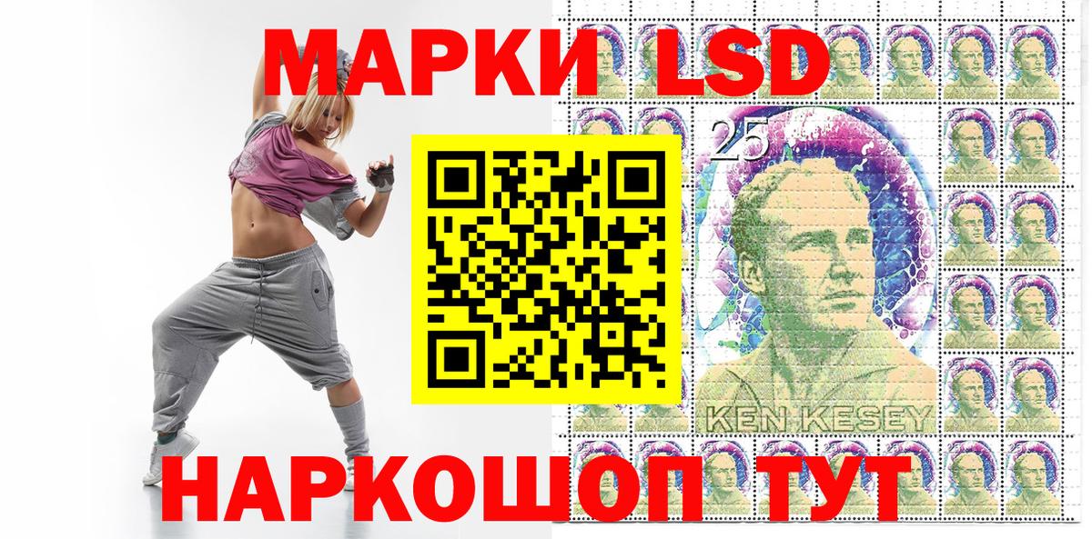 Марки NBOMe  Марки NBOMe 1,8мг  Вход с VPN  Холмск 