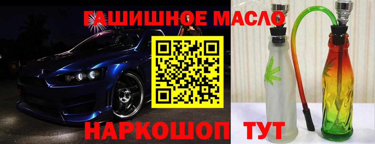 Дистиллят ТГК вейп с тгк  ТГК вейп с тгк  Холмск  Вход с VPN 