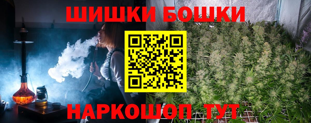 Шишки марихуана Amnesia Холмск