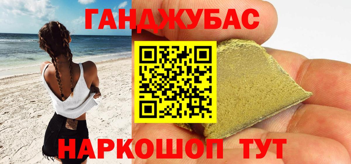 Бошки Шишки White Widow  Марихуана ГИДРОПОН  Канабис марихуана  Холмск  Канабис White Widow  Вход с VPN 